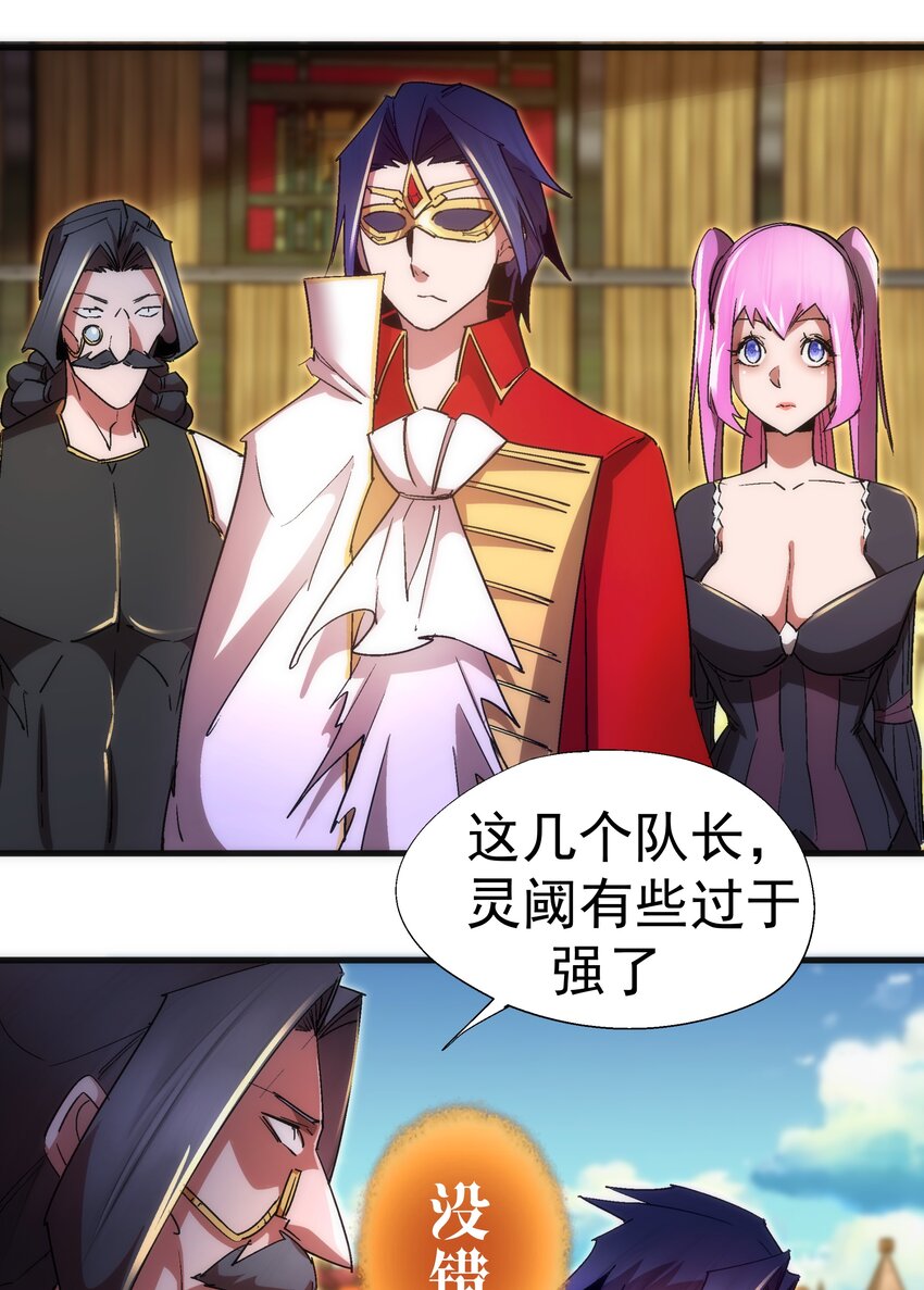 130 魔法笔记16
