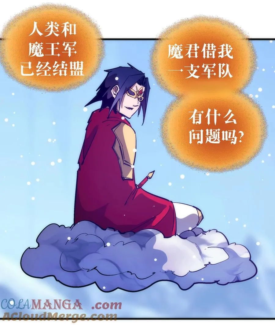 219 战虫对蠕虫36