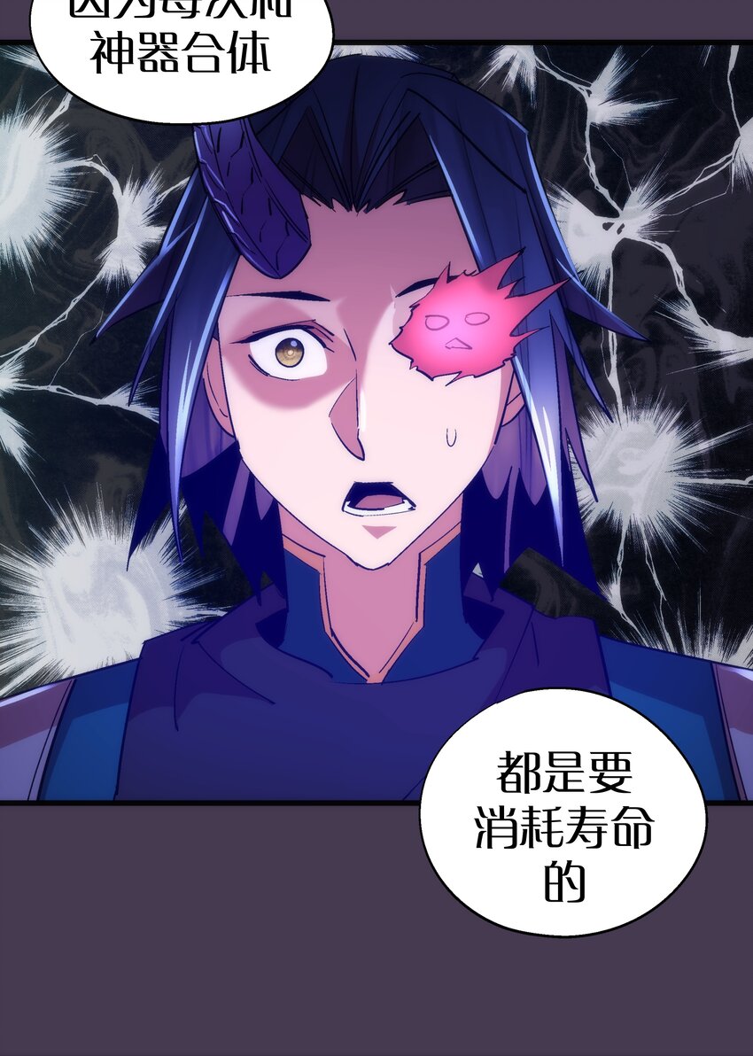 115 圣光翼，我们来了！47