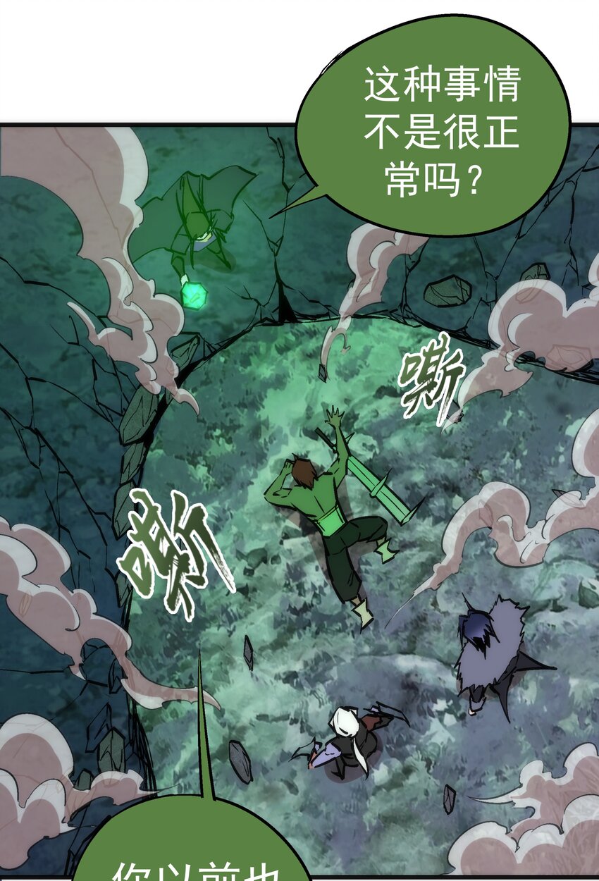 051 千钧一发33
