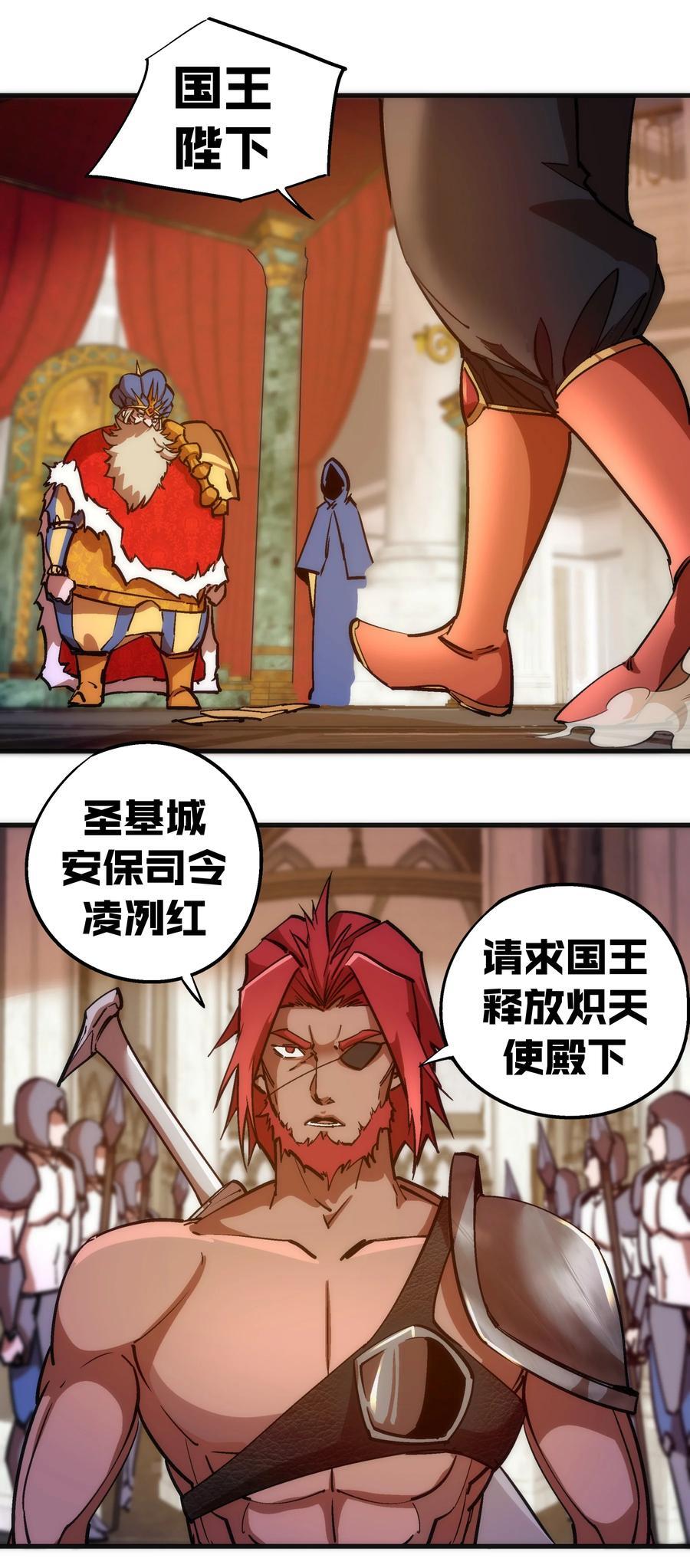 181 出狱7