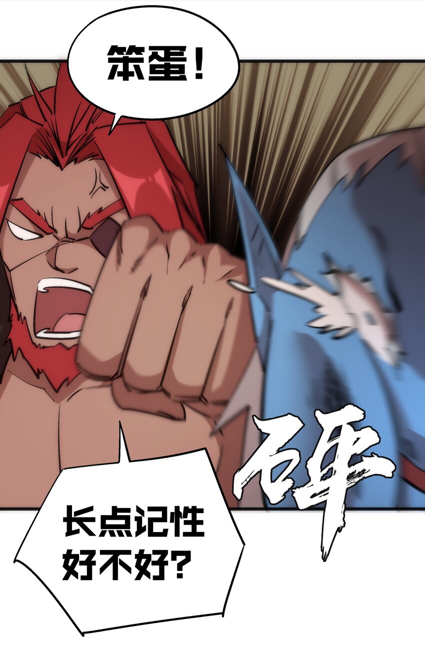 043 神兵天降35