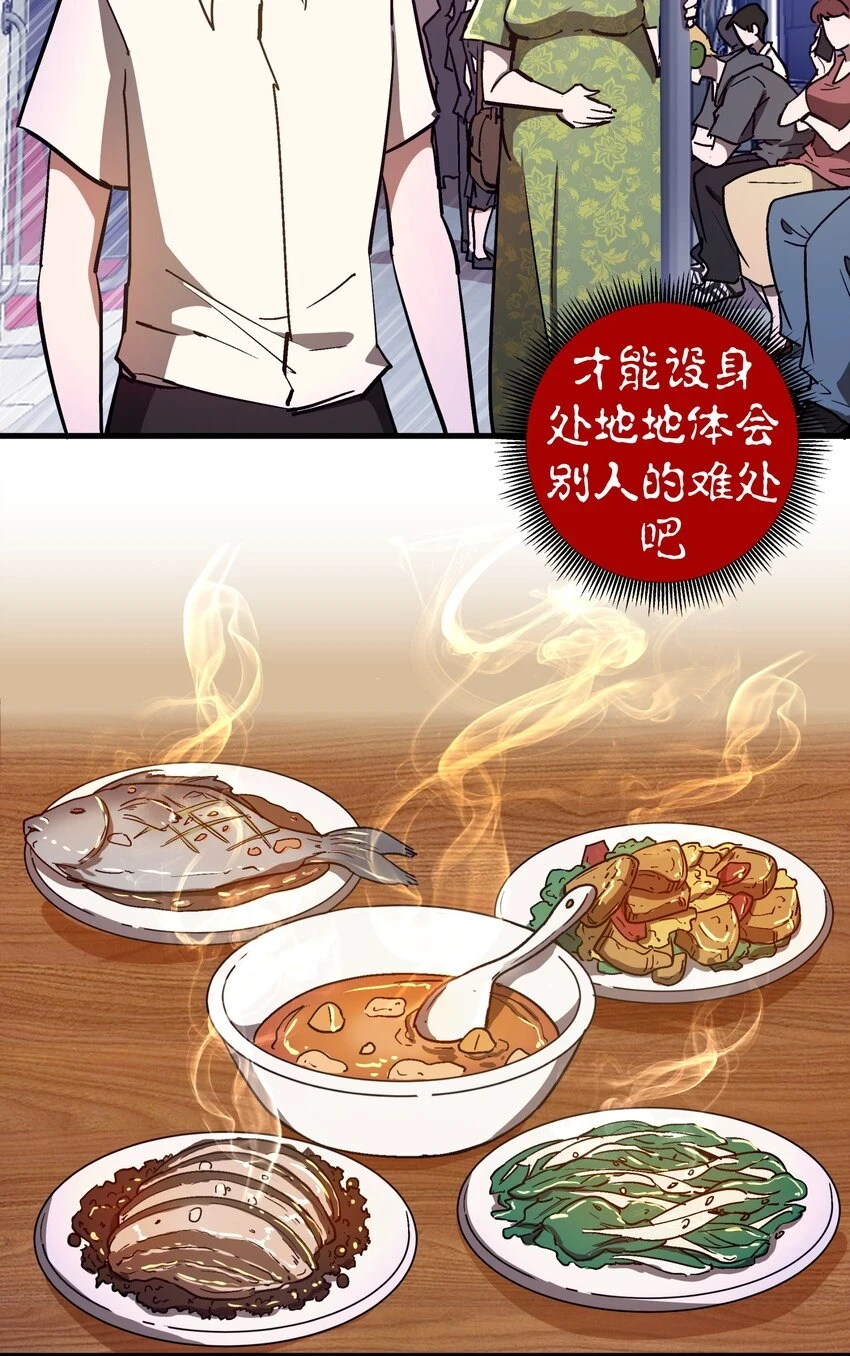 157 再次相见32