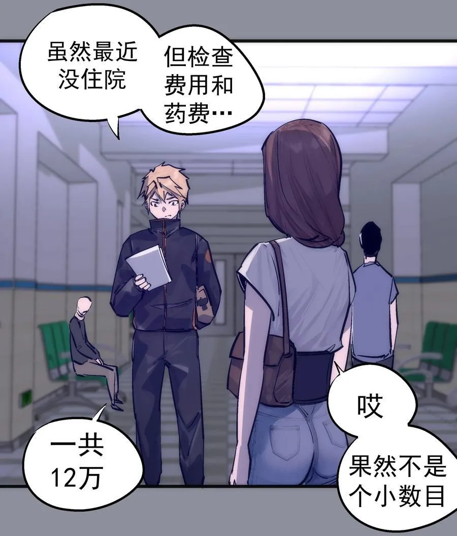 220 夺回平原46