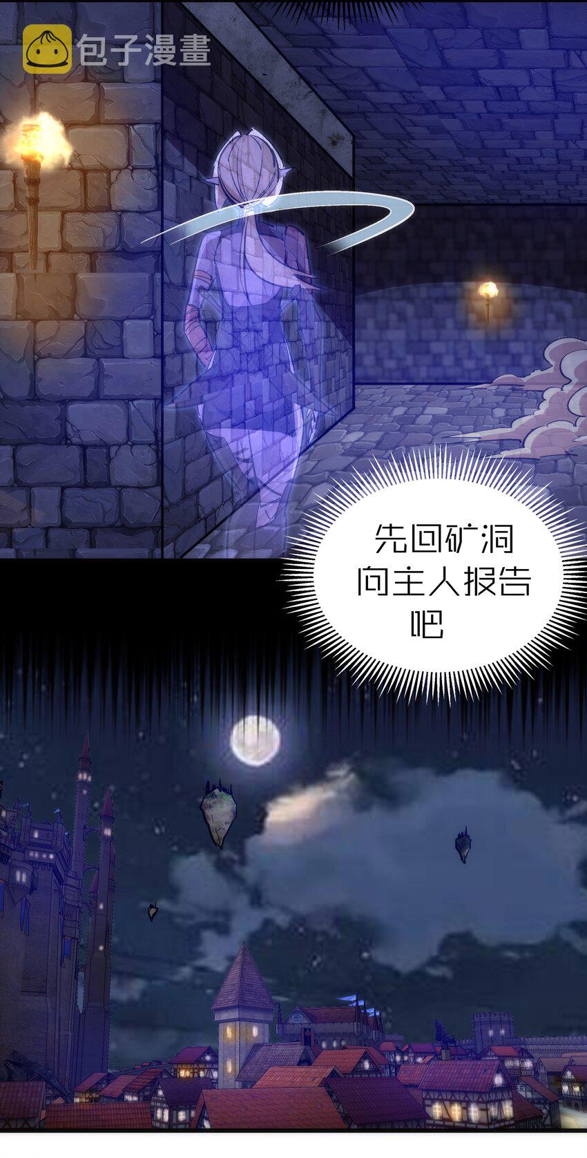 121 剑术大师21