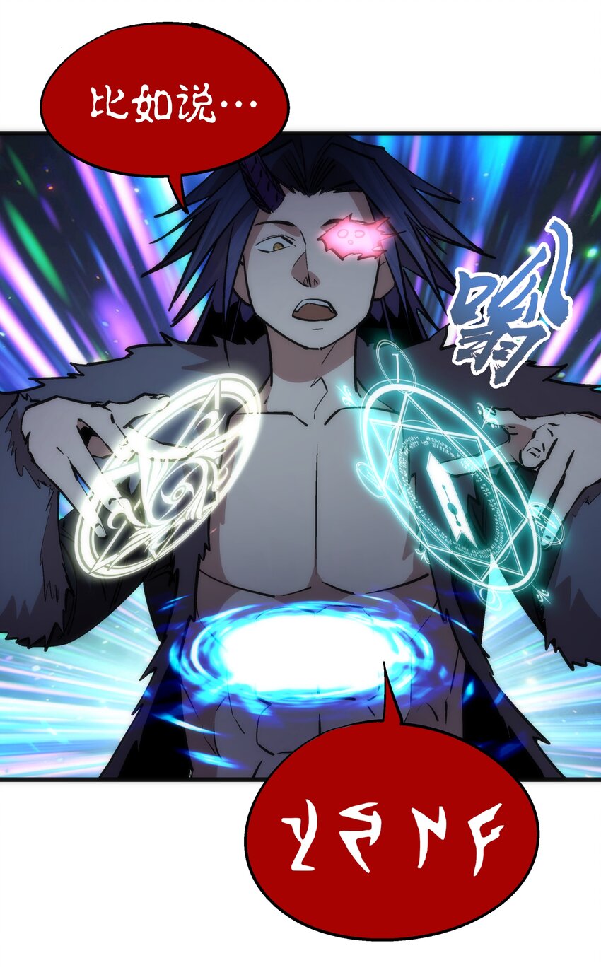 050 义气！12