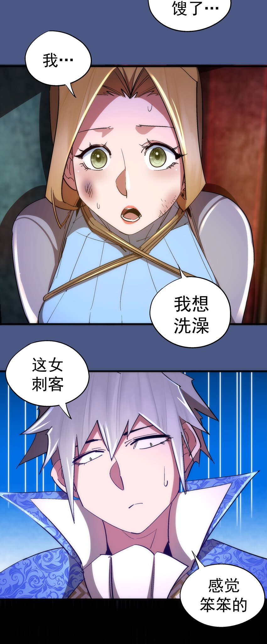 131 审问28
