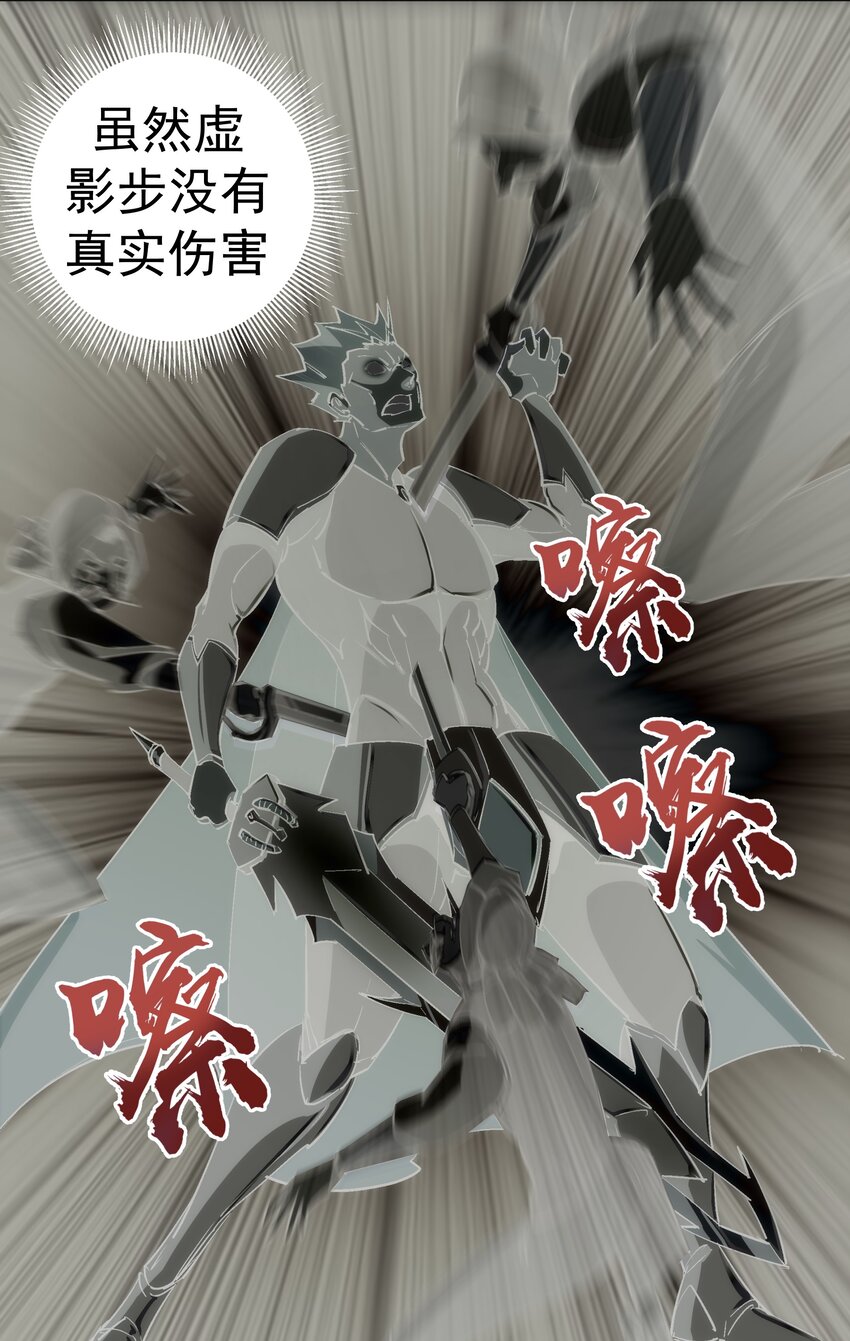 149 旺达vs卡门蓝5