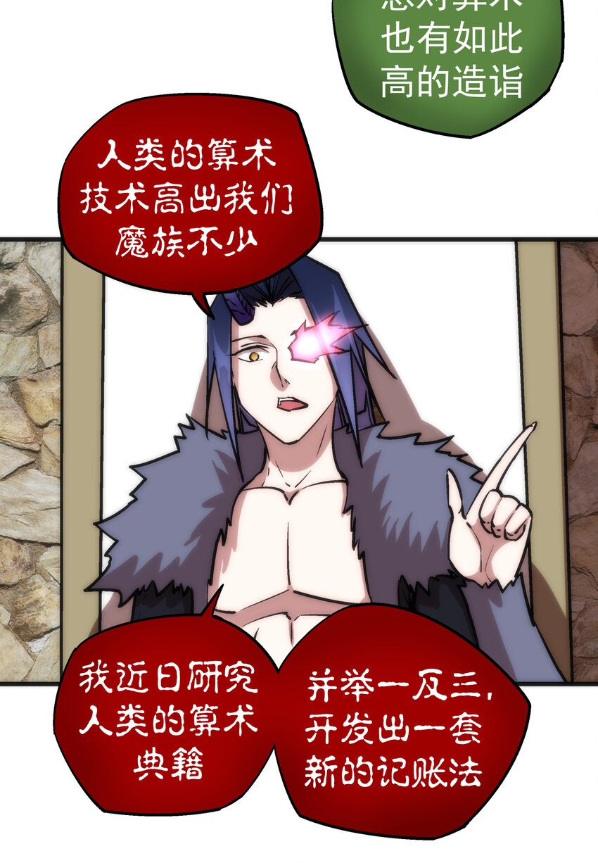 009 班师回朝55