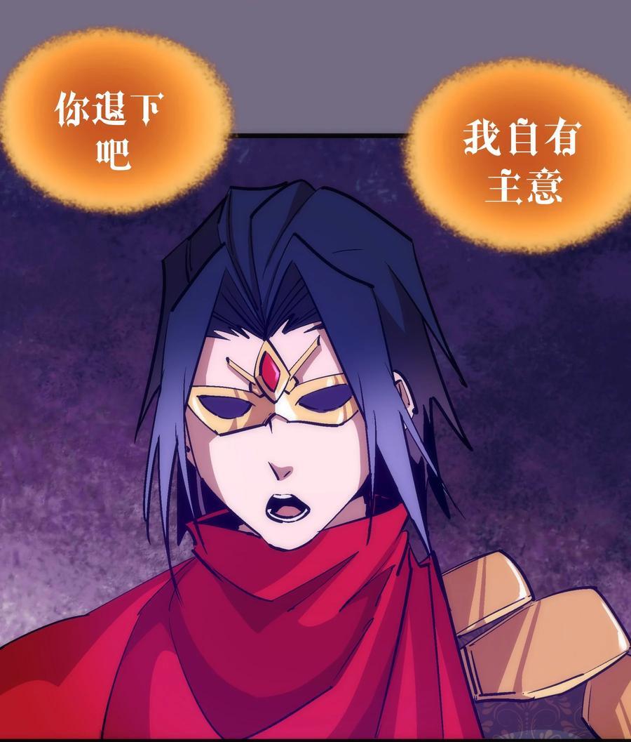 182 政变前夕10