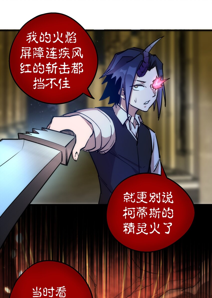 035 转职？59