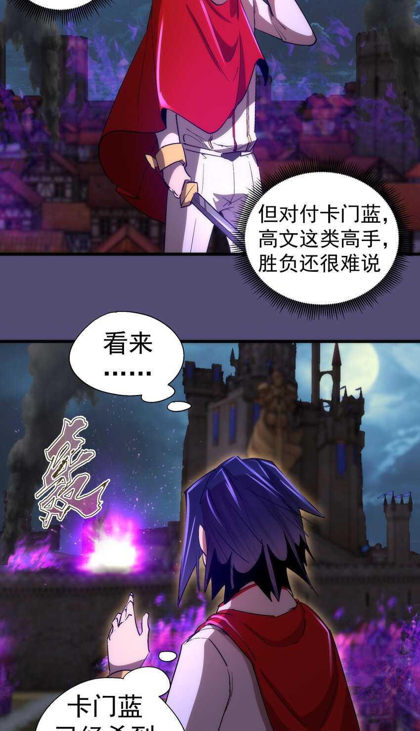 146 牛刀小试47