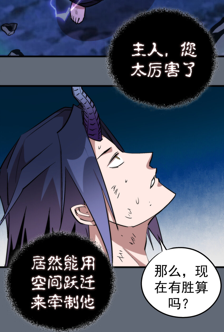 029 被迫操作52