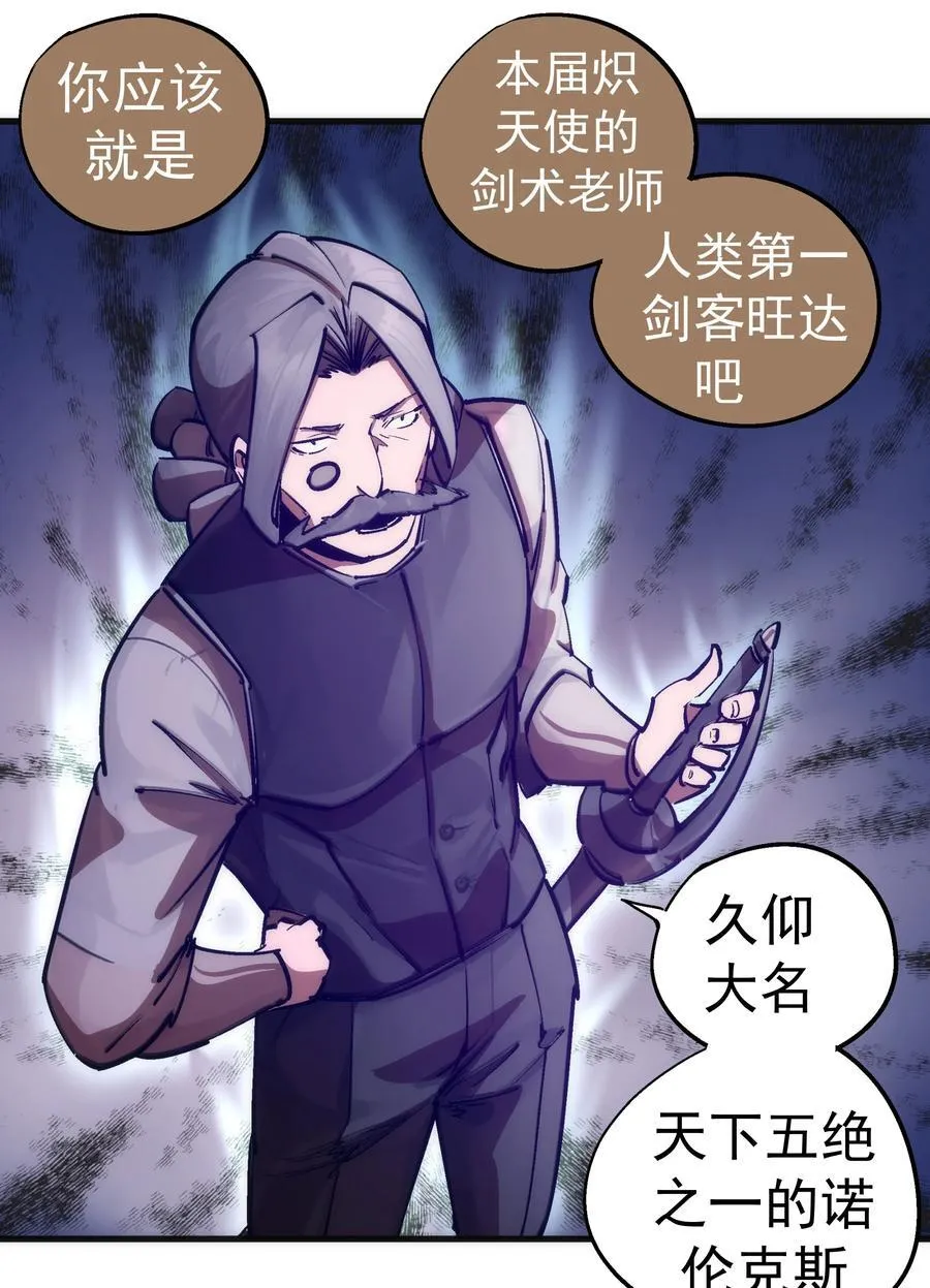 208 魔君进城11