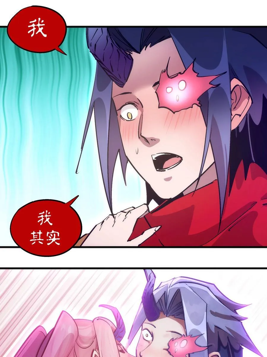 216 两情相悦25