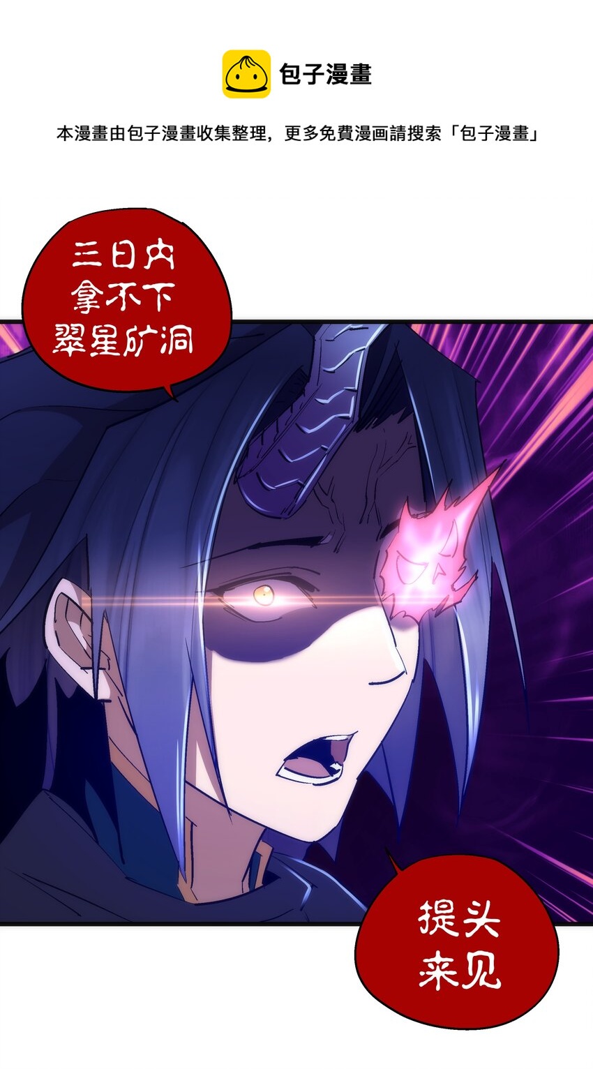 108 重返依席黛尔19