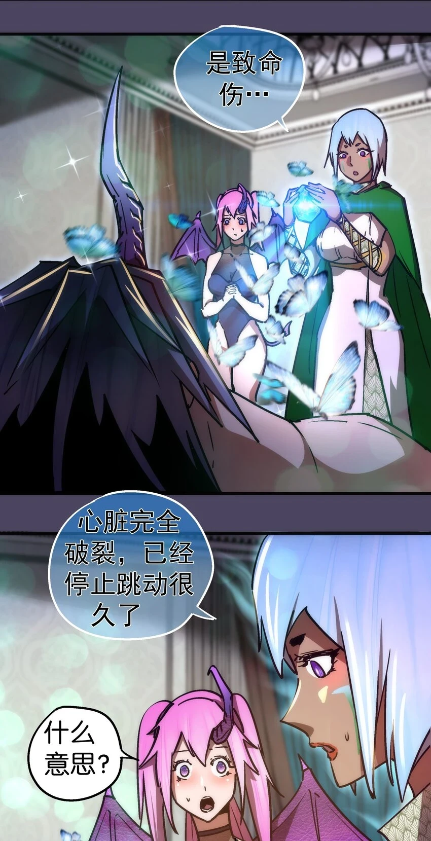 157 再次相见11