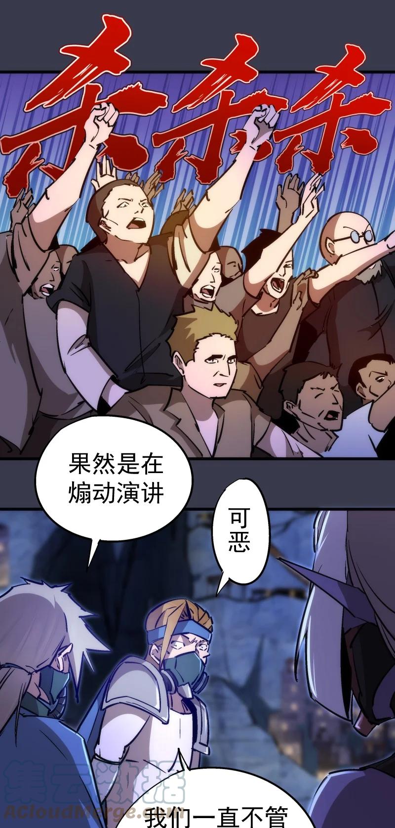 092 矿洞之战57