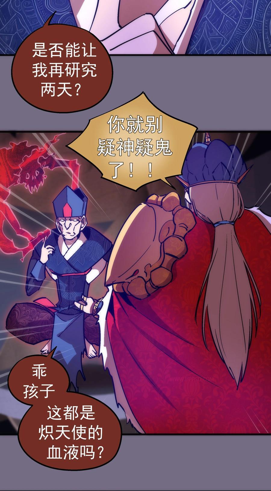 184 怪物10