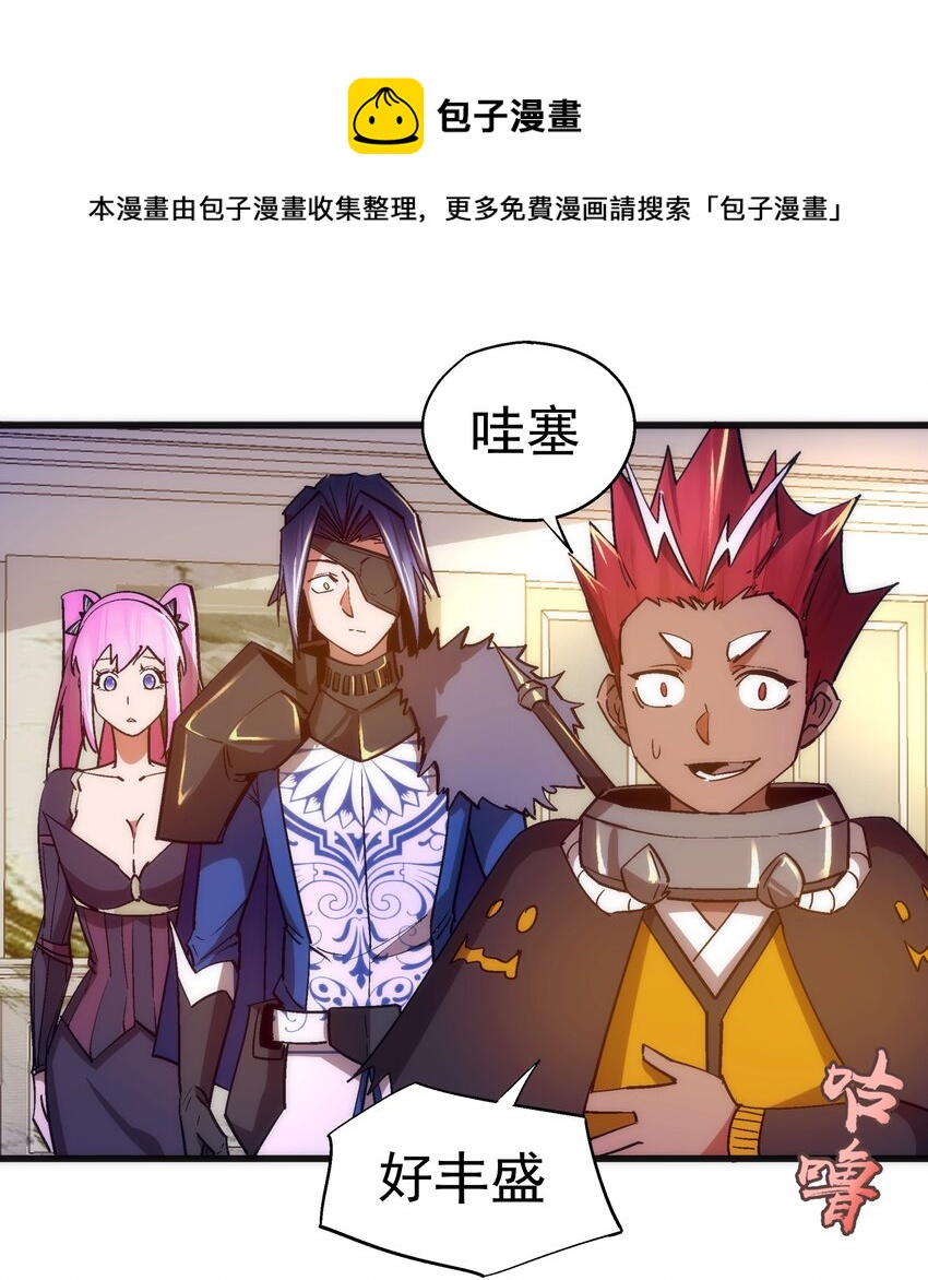118 觐见伯爵36