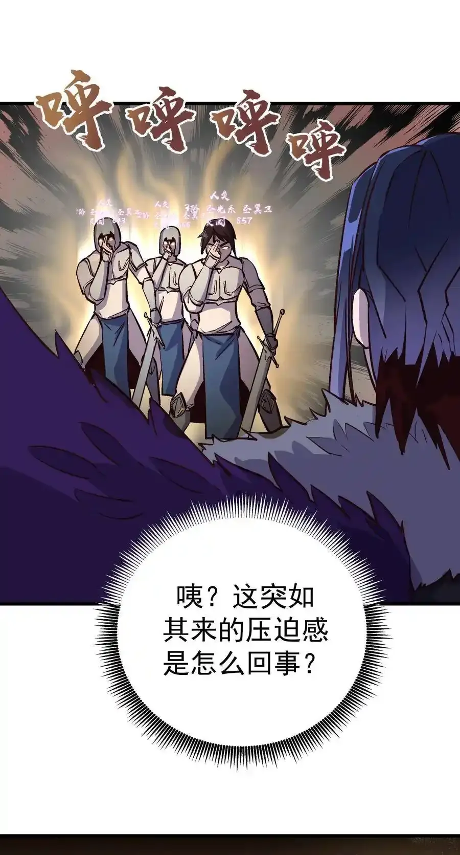 001 我是谁？我在哪？91