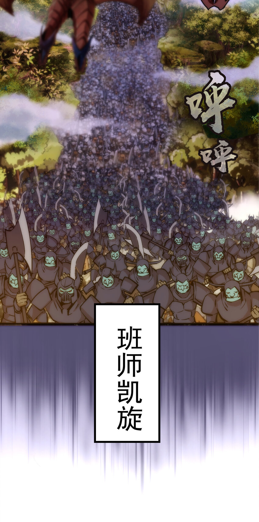009 班师回朝66