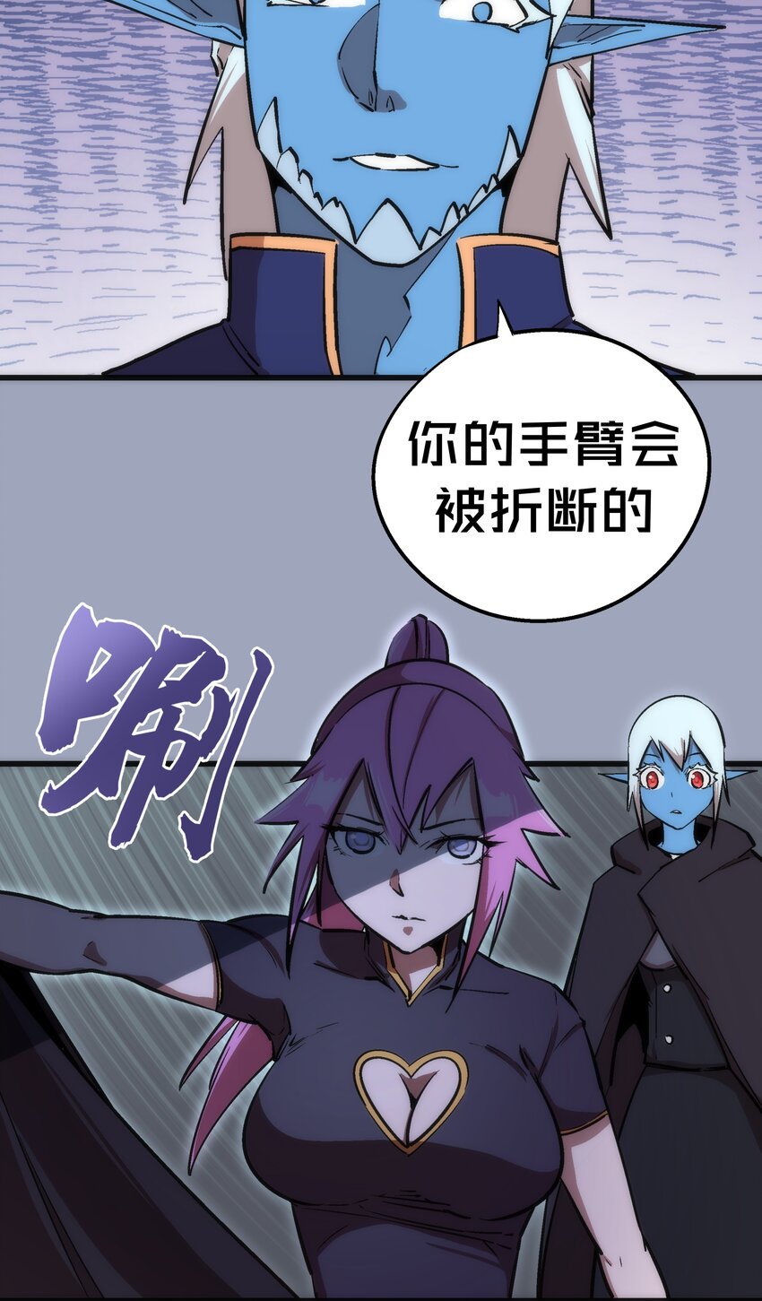 036 反抗军53