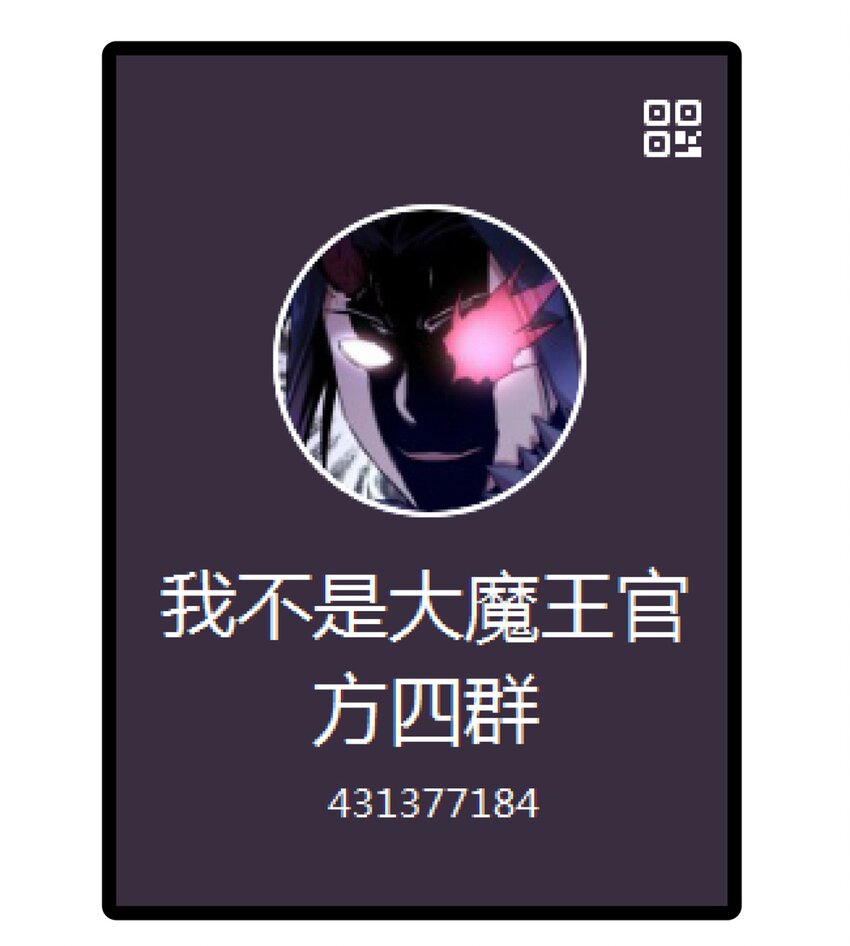 110 新的目标56