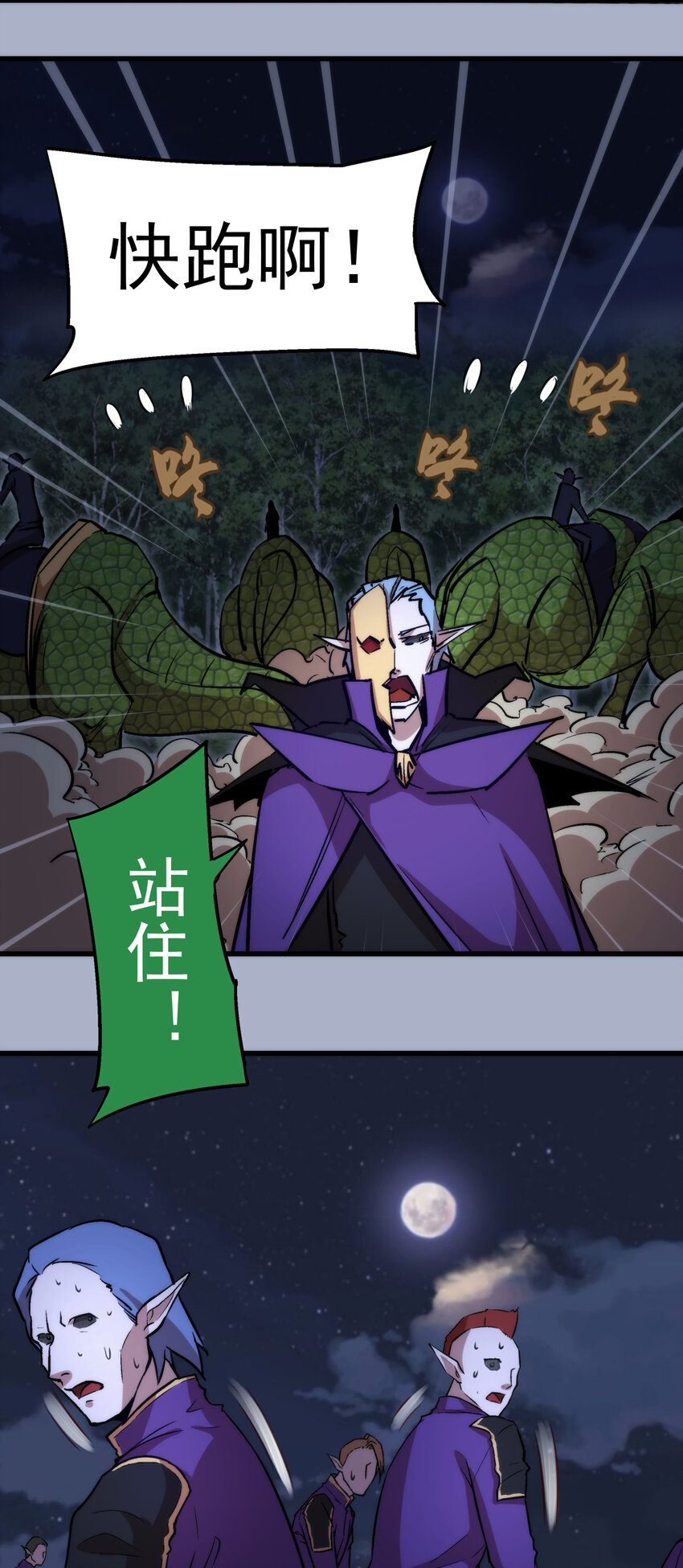 026 战斗开始33