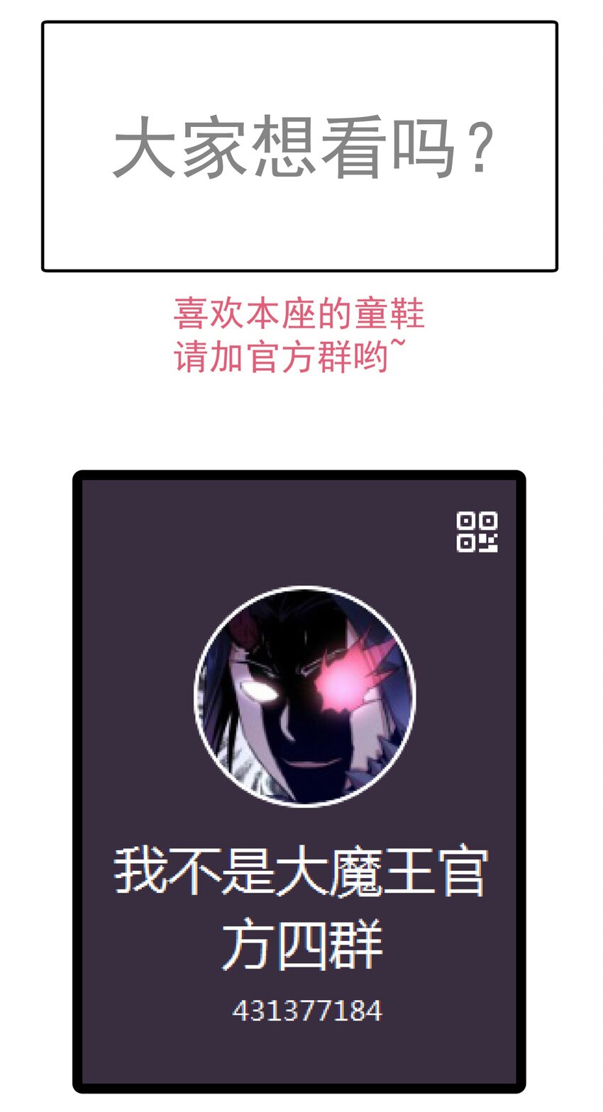 130 魔法笔记58