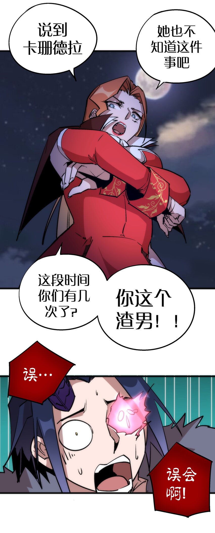 045 和盘托出53