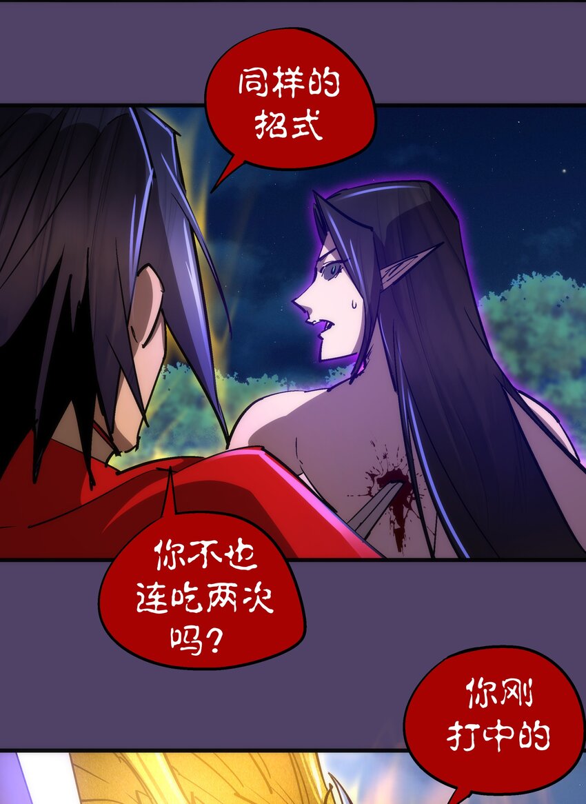 153 请君入瓮44