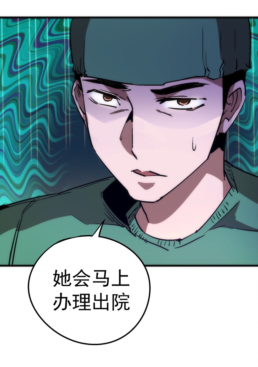 062 奋力一击64