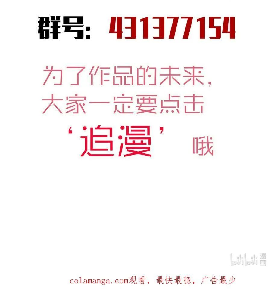 214 席巴的惩罚55