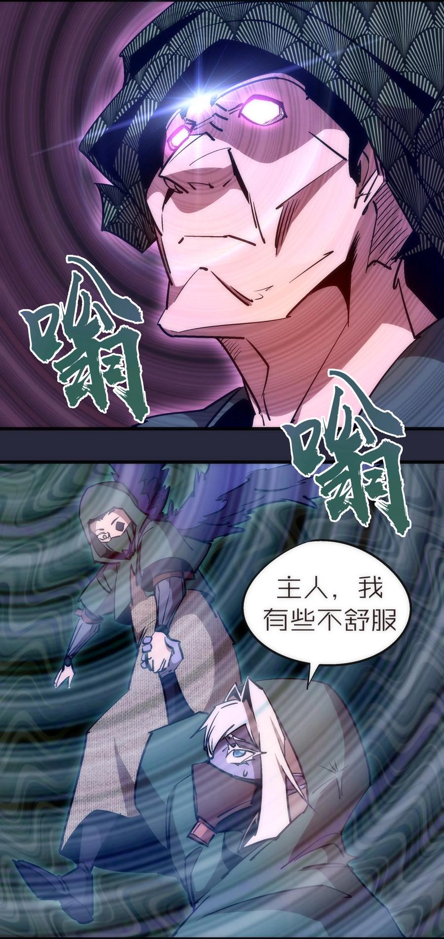 096 熔心深处11