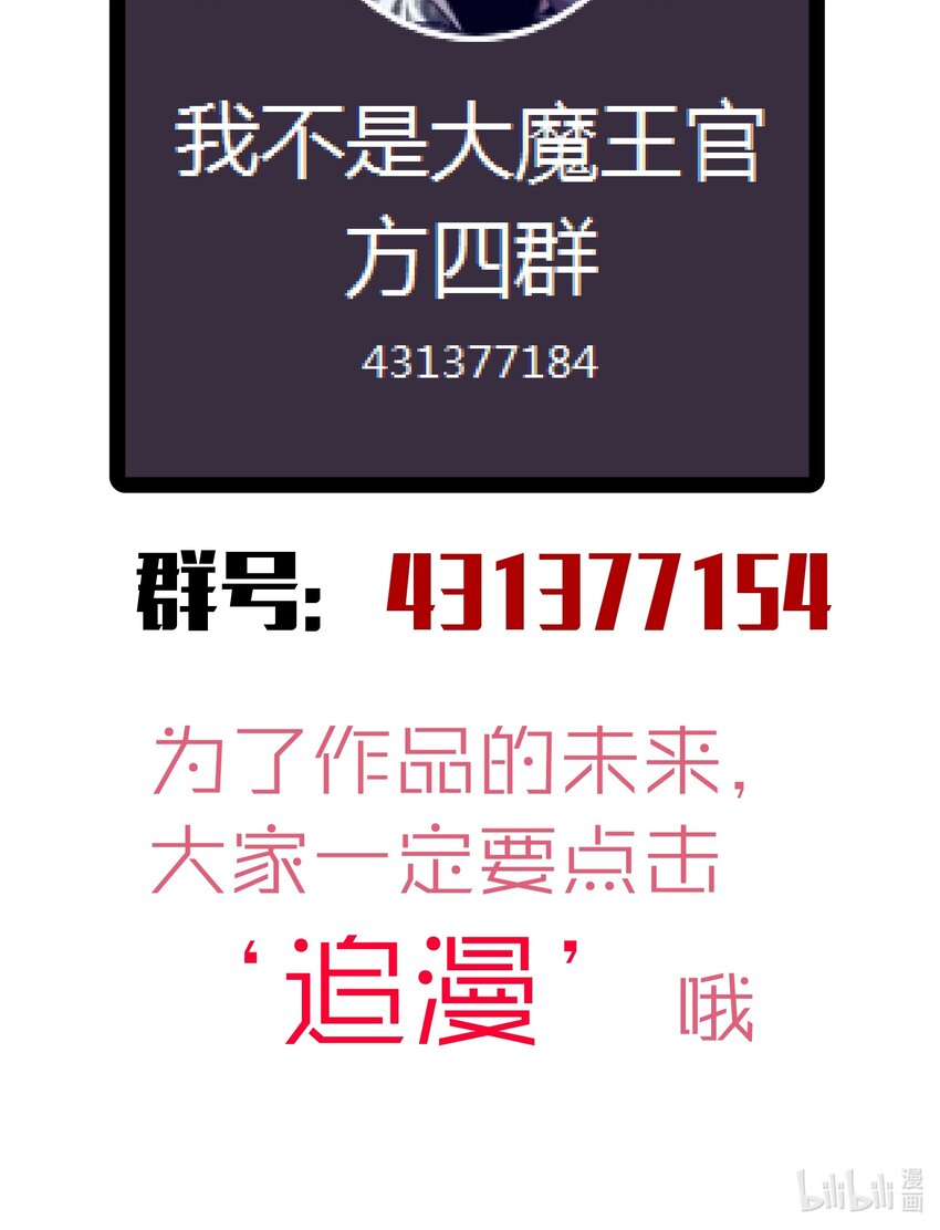 050 义气！70