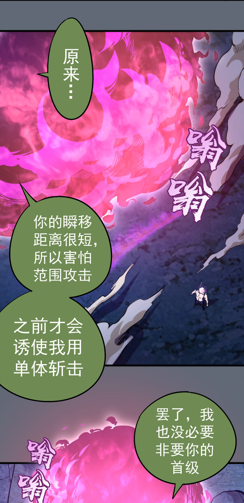 029 被迫操作59
