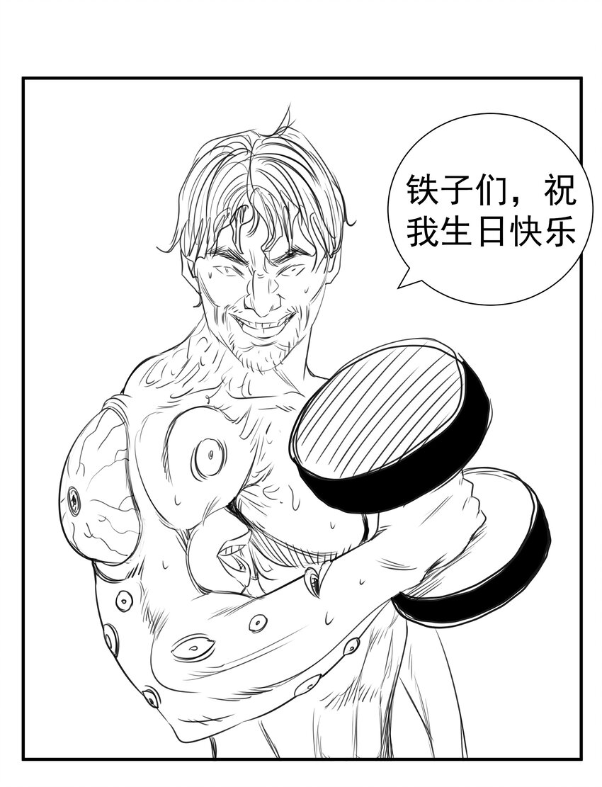 110 新的目标54