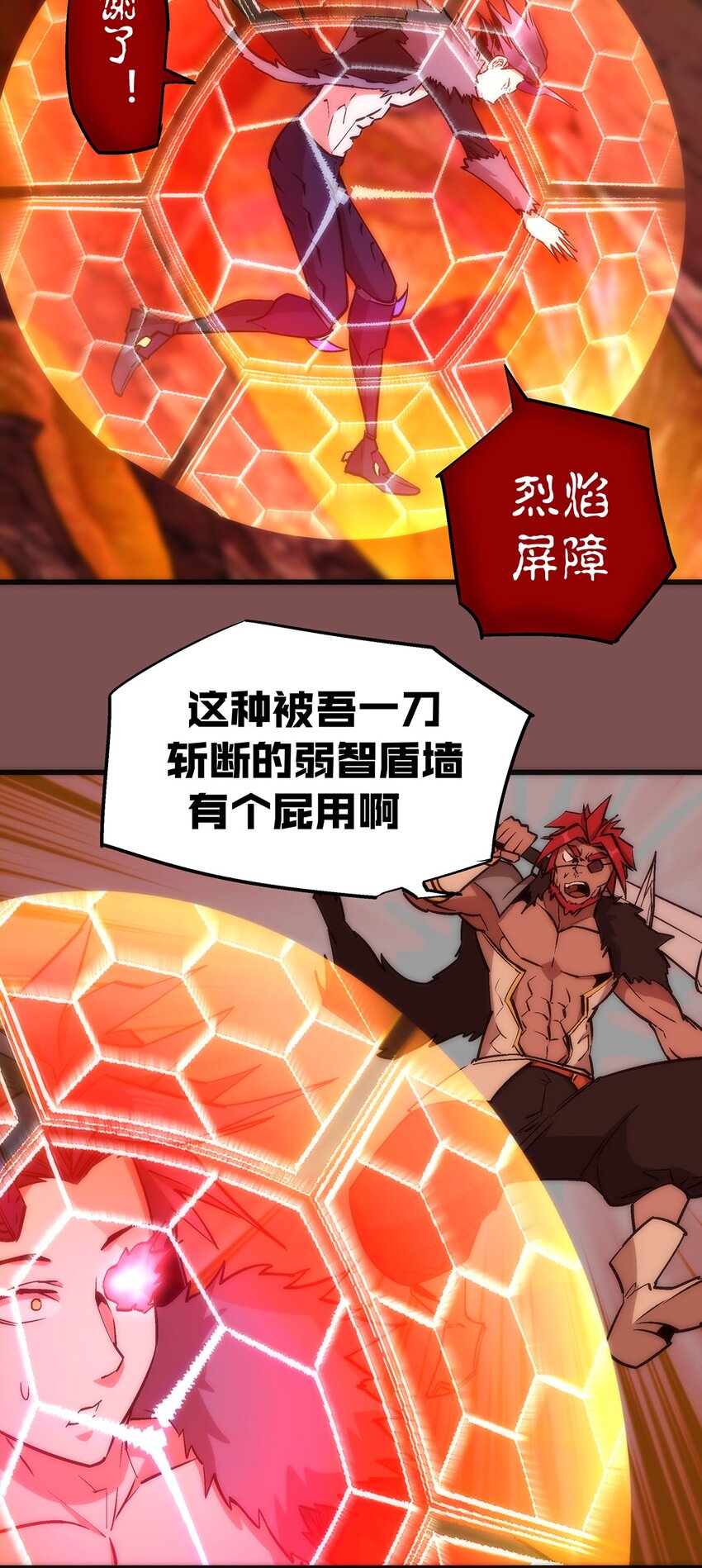 015 宏宇核心3