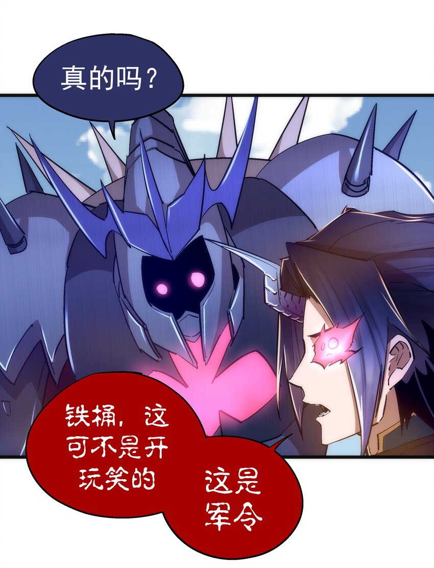 108 重返依席黛尔18
