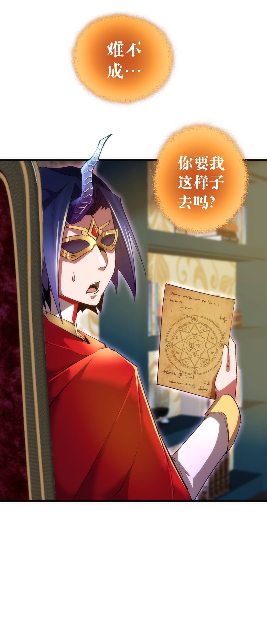 139 伯爵府舞会36