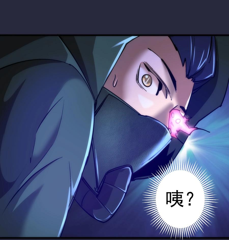 096 熔心深处31