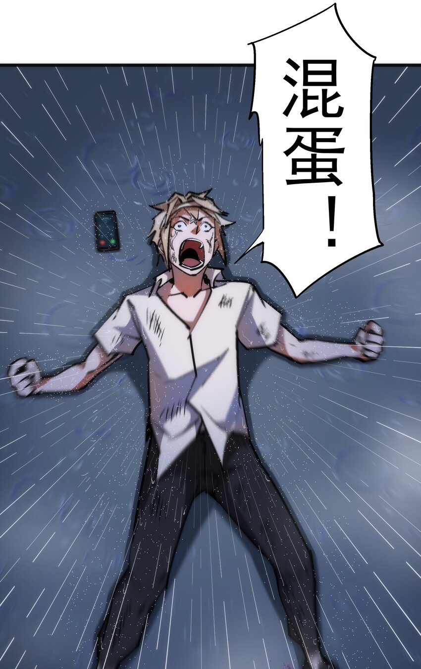 065 君临战场16