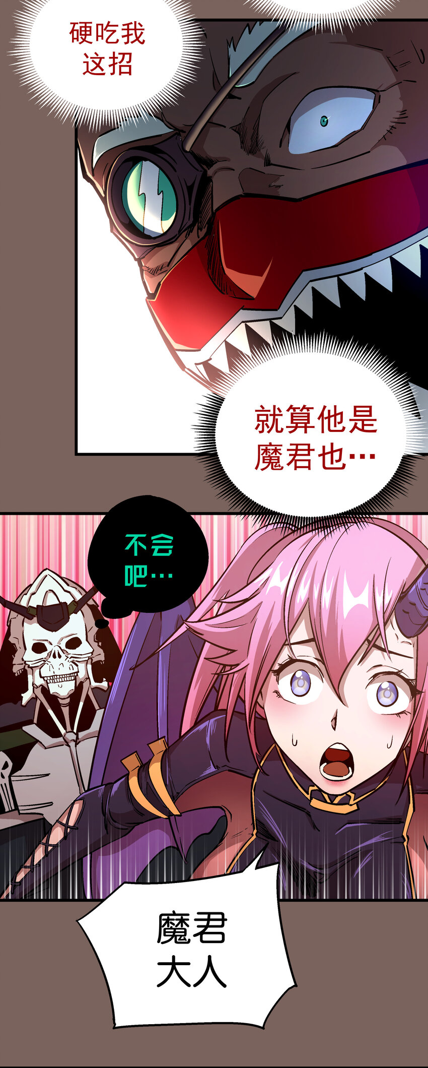 003 我的下属？48