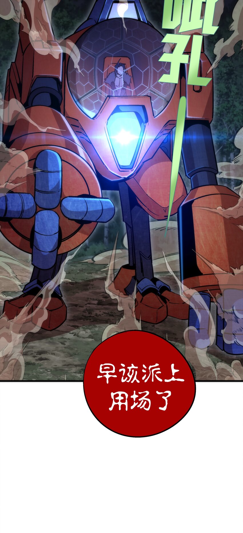 051 千钧一发60
