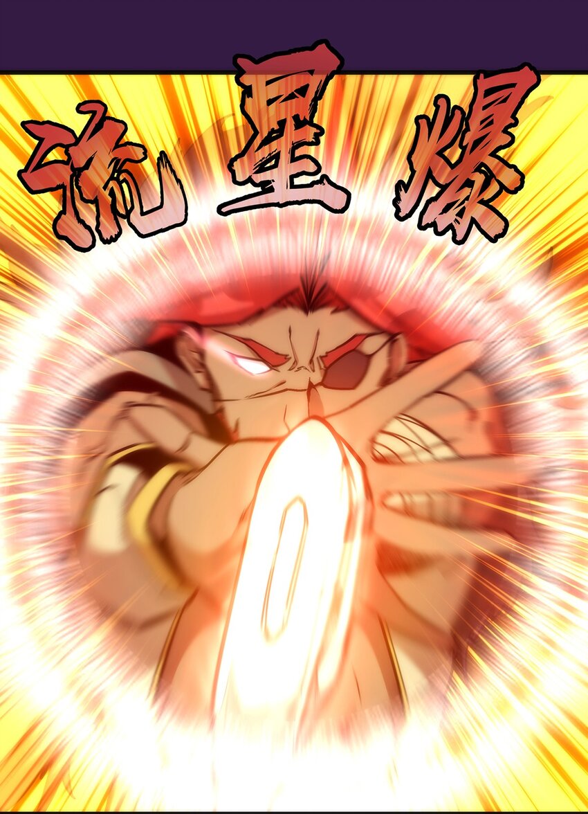 013 熔心勇士28