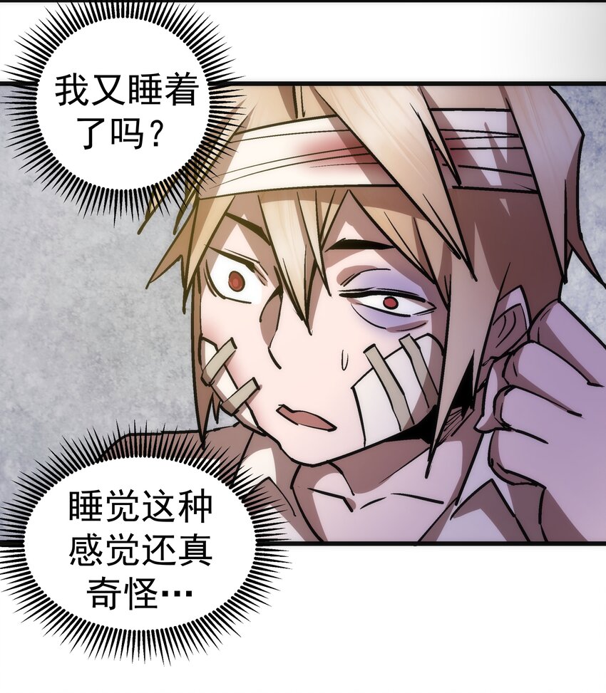 062 奋力一击53