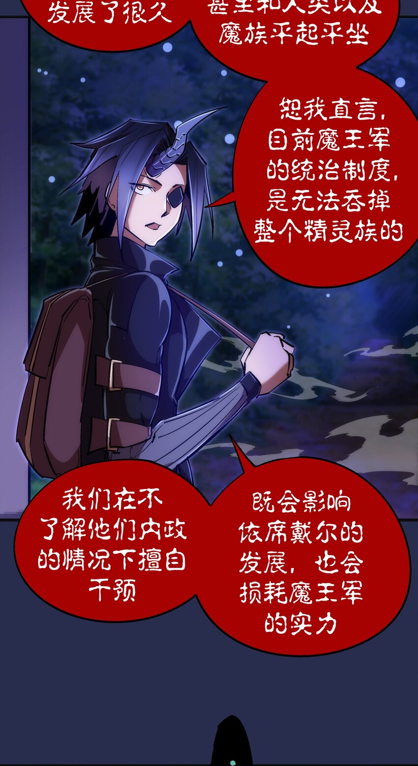 077 新的旅程！38