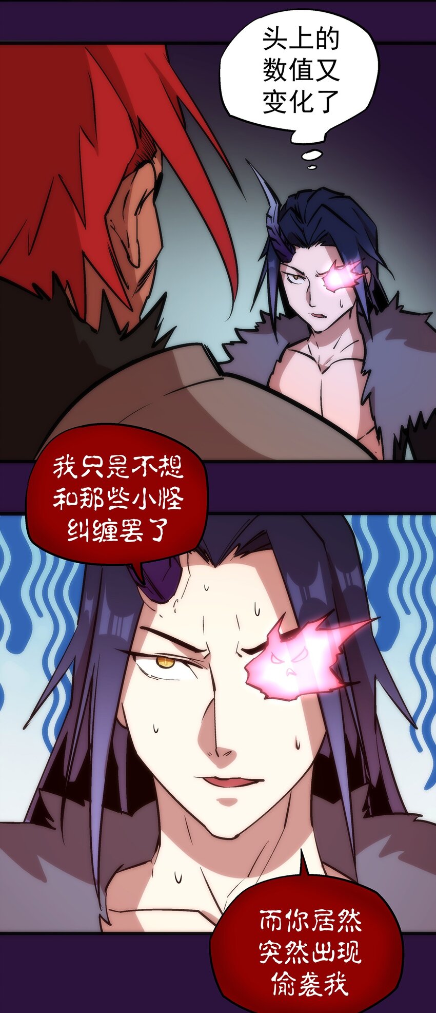 013 熔心勇士42