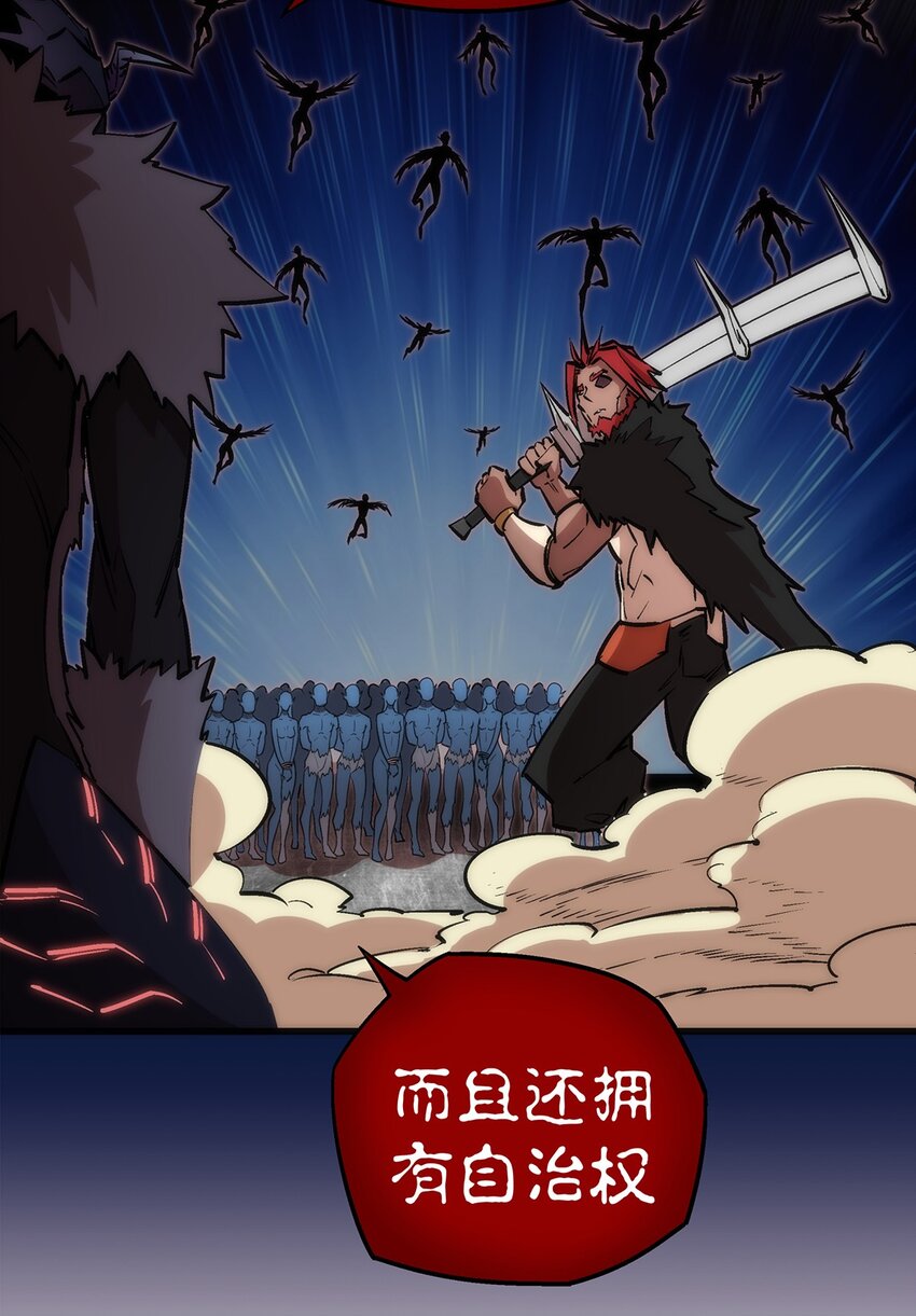 018 月神龙骑士团30